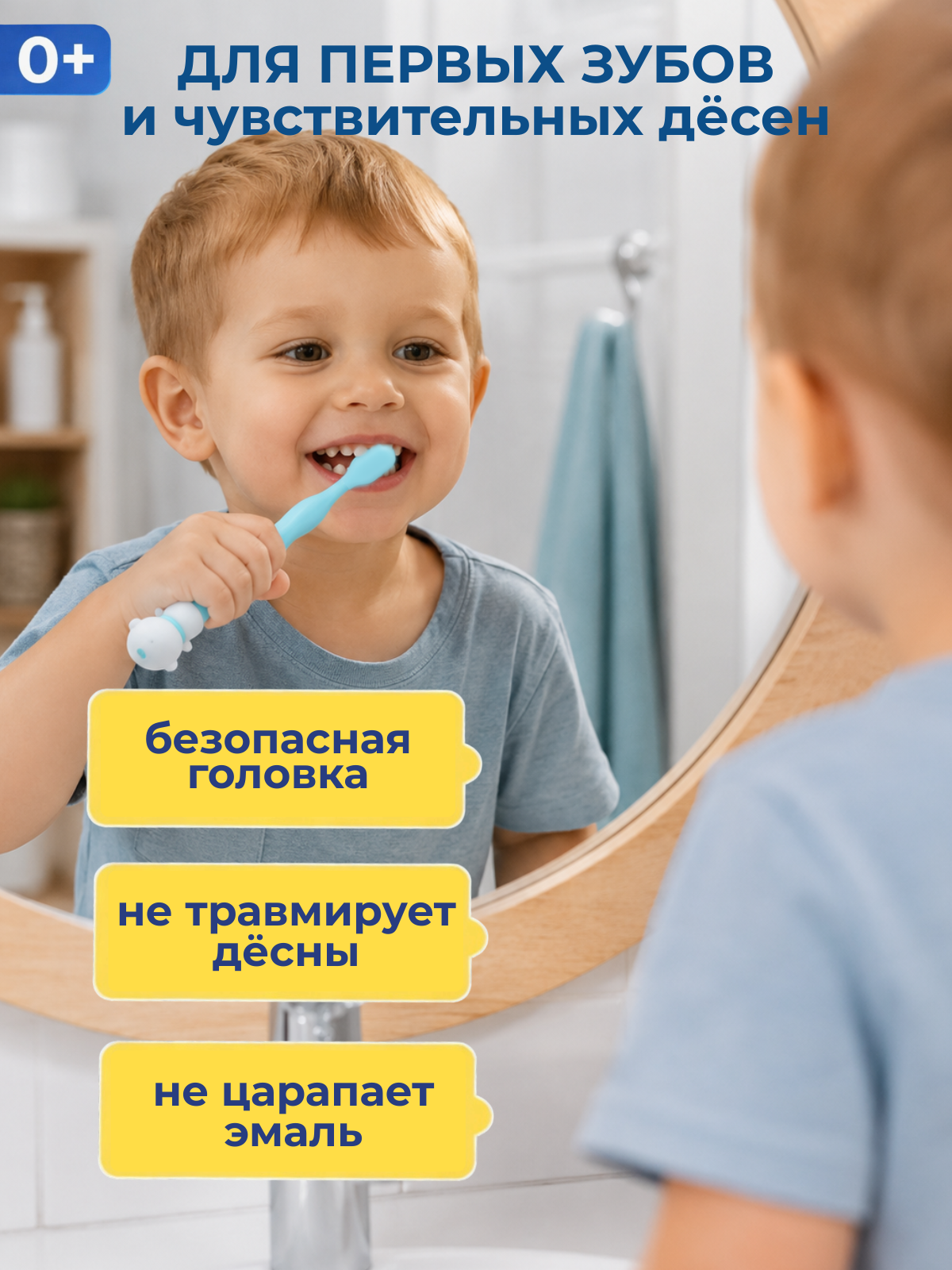 Зубная щетка классическая Чистый Зуб от 0 лет 1 шт. - фото 2
