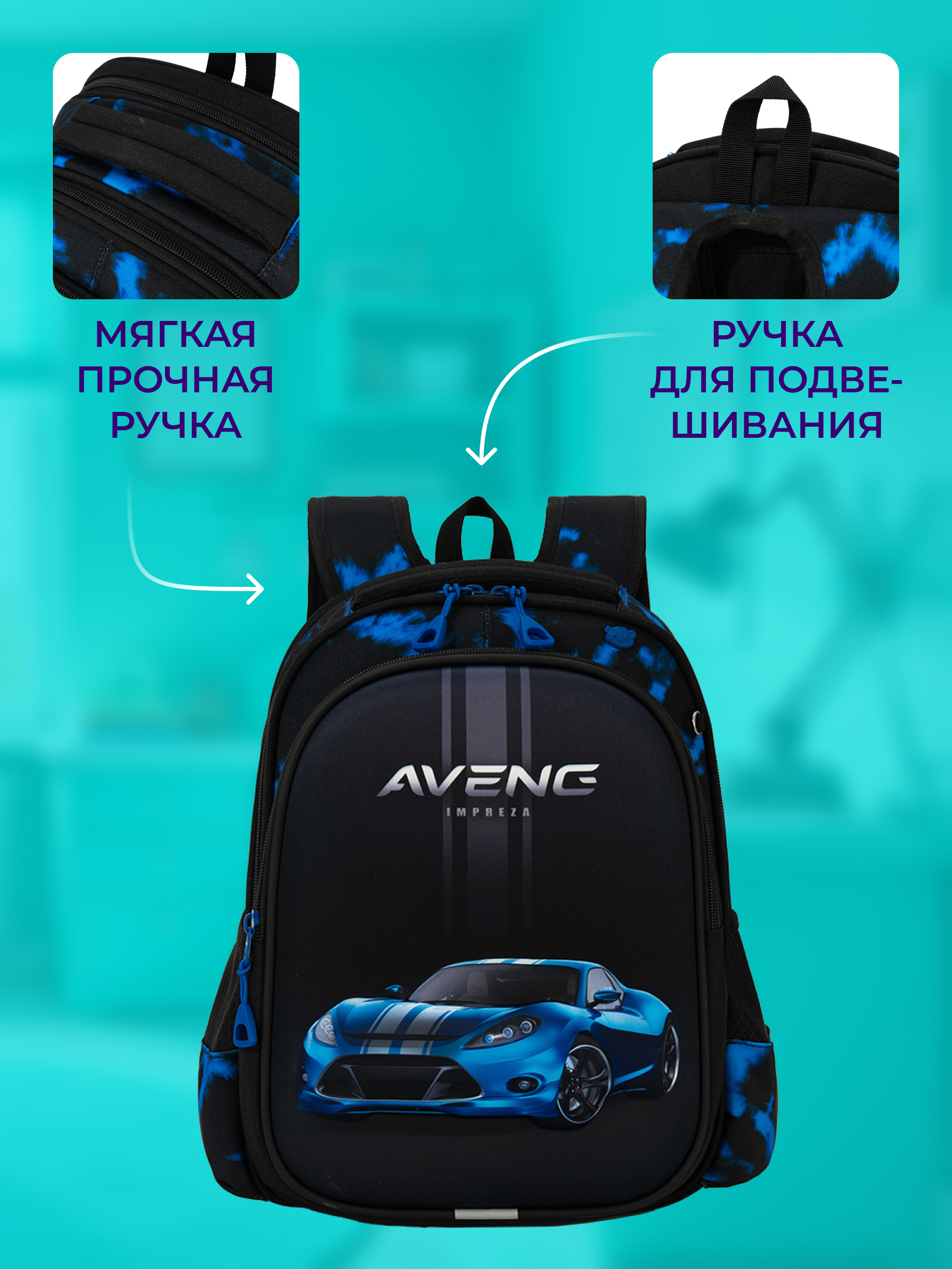 Рюкзак Impreza А203 - фото 8