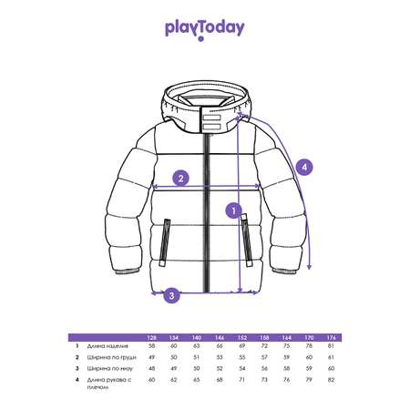 Куртка PlayToday