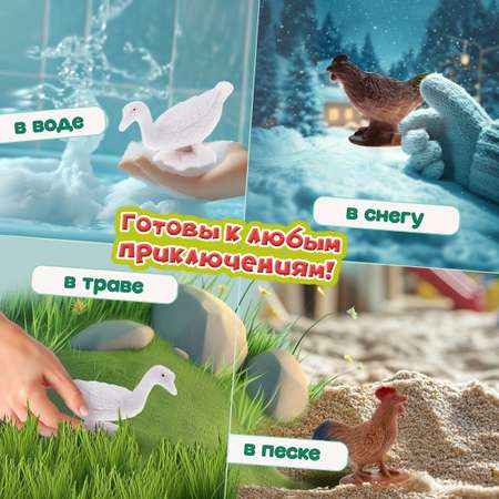 Игровой набор В мире животных