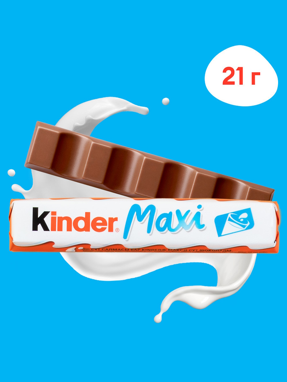 Шоколад Kinder Maxi 21 г - фото 2