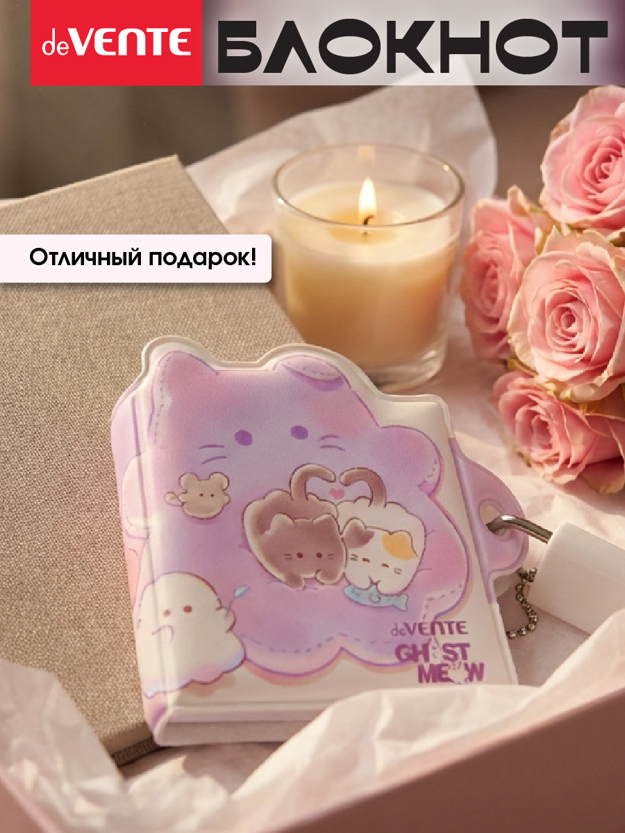 Записная книжка deVENTE A8 70 лист. - фото 2