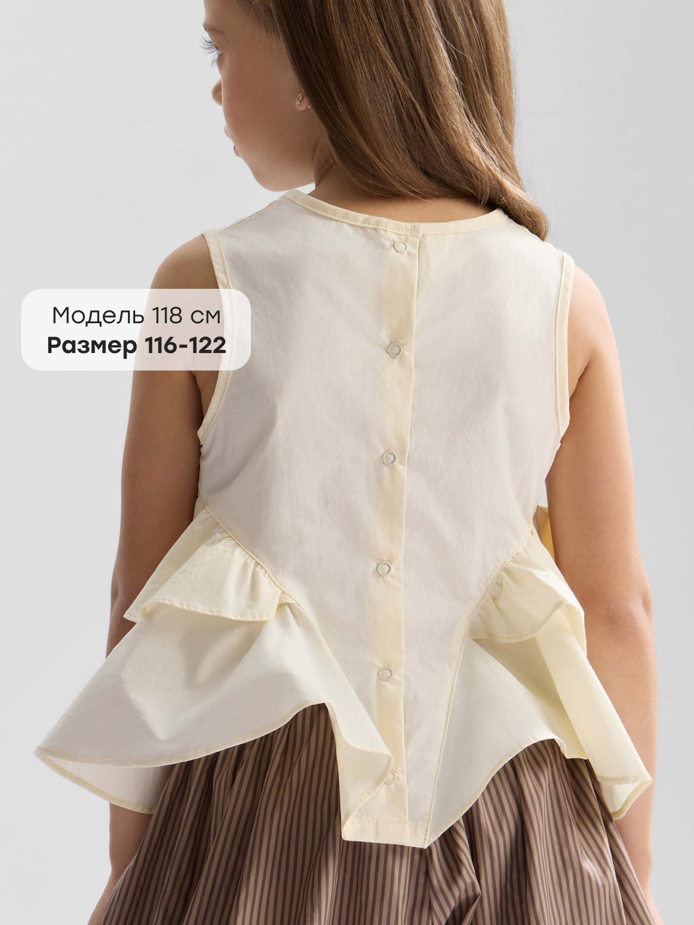 Топ Happy Baby 88703-1_milky-cream - фото 3