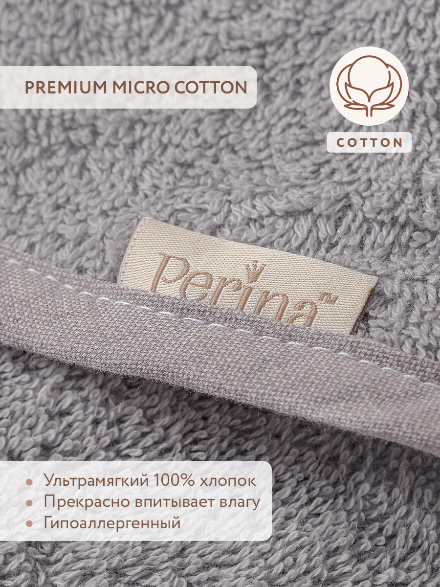 Полотенце Perina Muzzle 95 x 95 см - фото 3