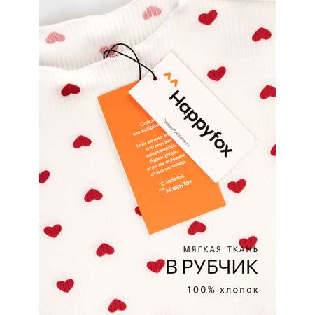 Платье HappyFox