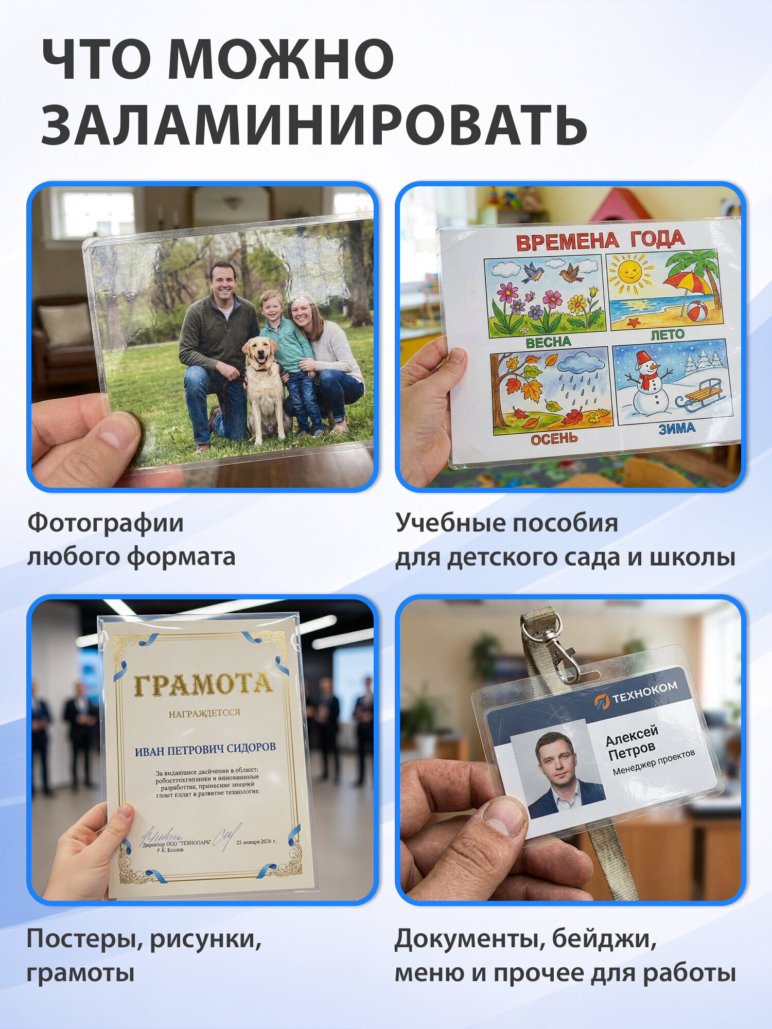 Пленки-заготовки для ламинирования Brauberg А4 извлекаемые 50 штук 100 мкм - фото 2