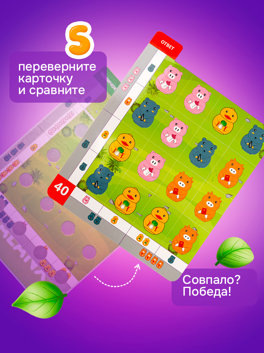 Настольная игра 1TOY - фото 5