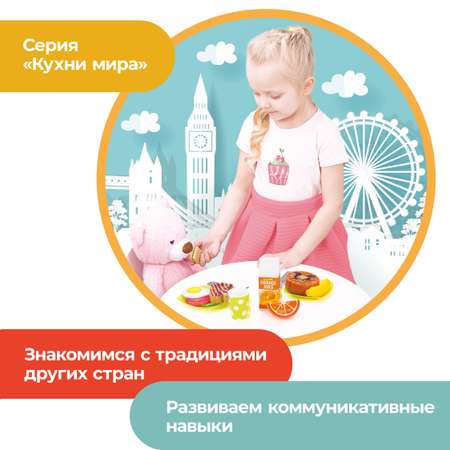 Игрушка Mary Poppins посуда