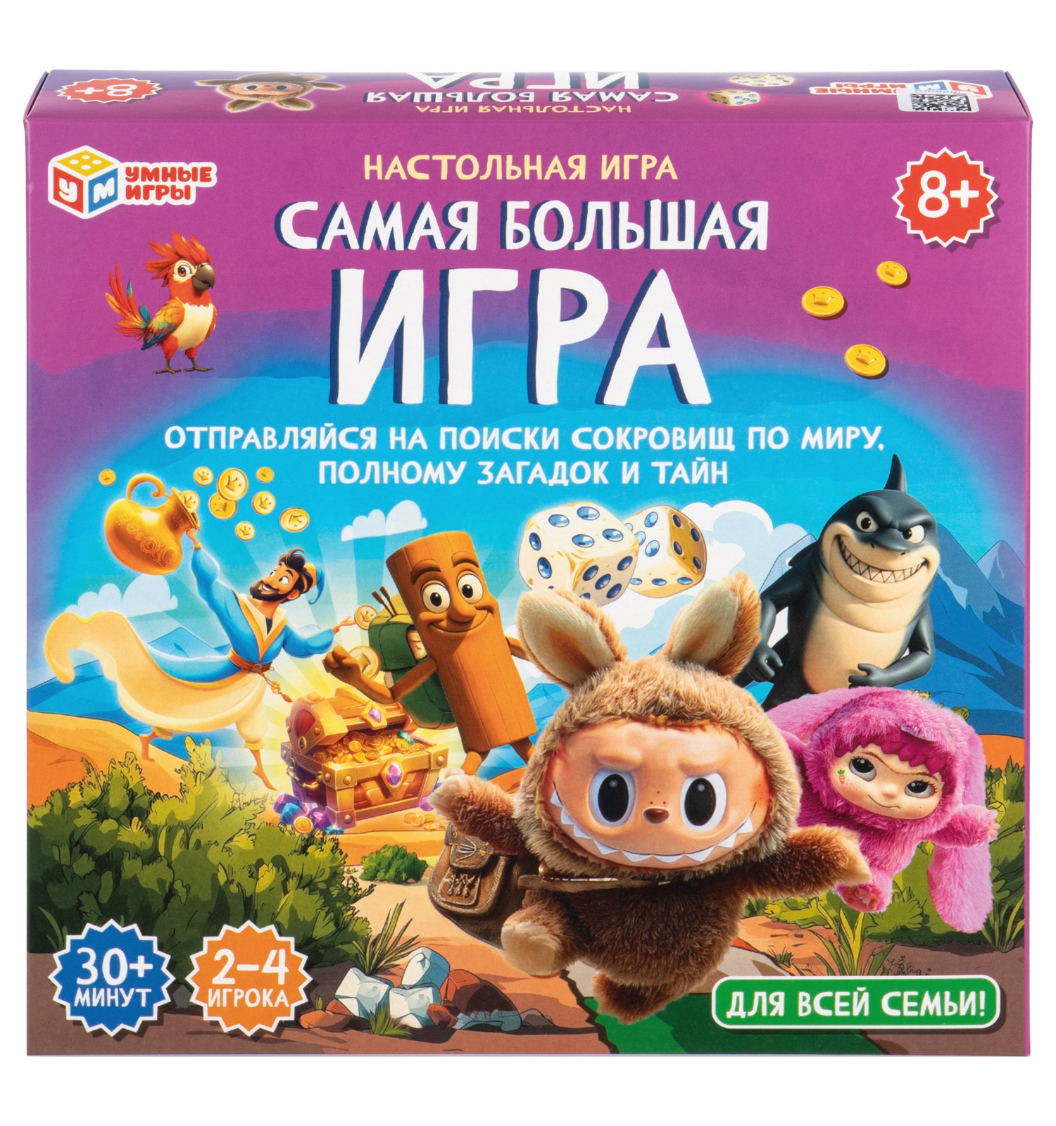 Настольная игра Умные игры Тренды - фото 1