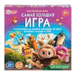 Настольная игра Умные игры Тренды