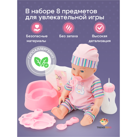 Кукла пупс TrendToys