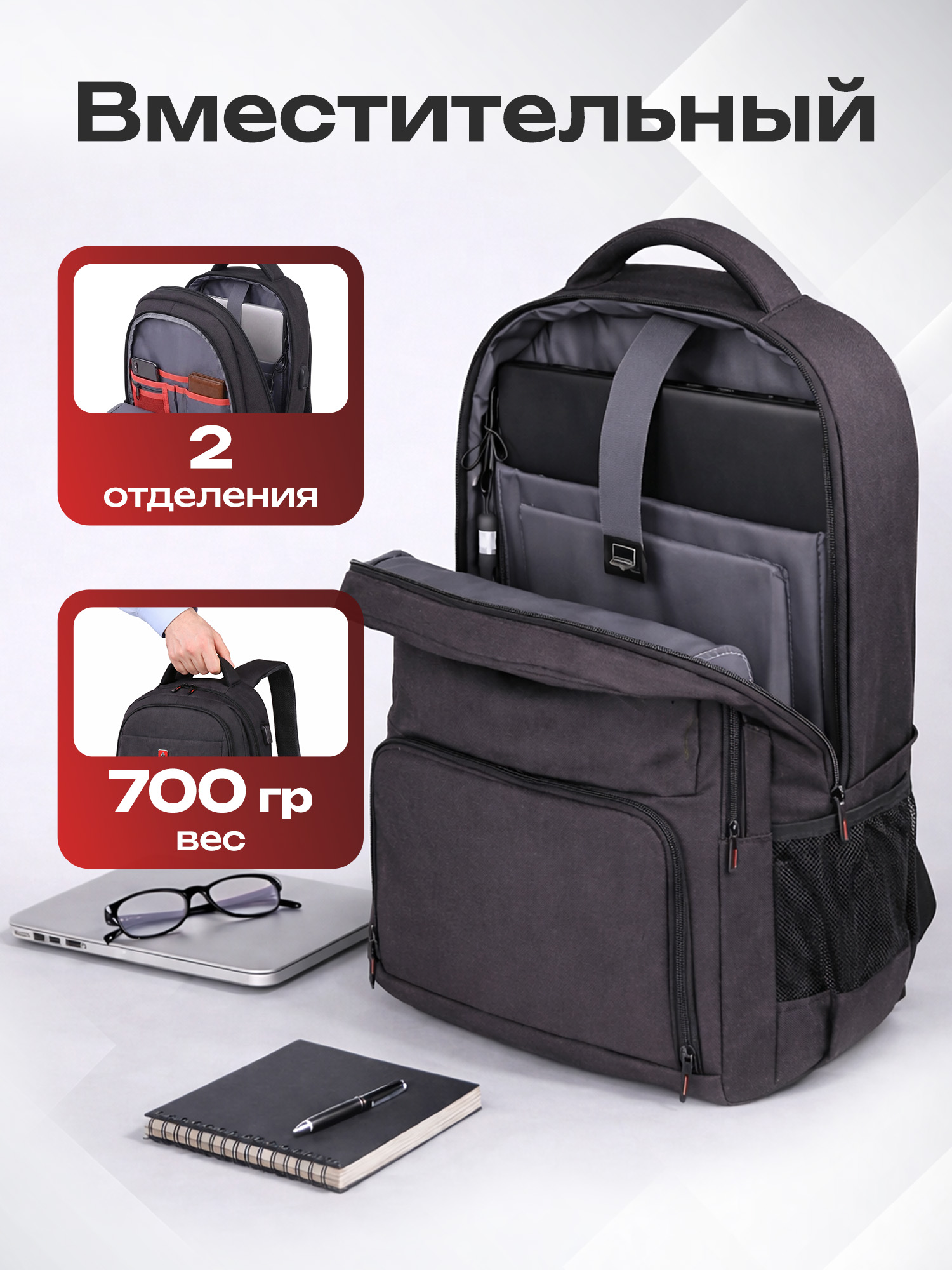 Рюкзак Germanium - фото 2