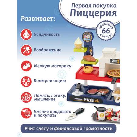 Игровой набор AMORE BELLO прилавок, касса, продукты