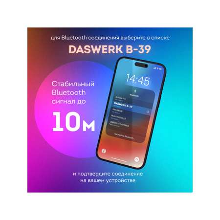Наушники беспроводные DASWERK большие игровые с подсветкой накладные