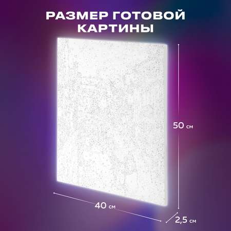 Картина по номерам Остров Сокровищ Винный погребок