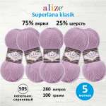 Пряжа Alize для вязания шарфов Superlana klasik 100 гр 280 м 5 мотков 505 пепельно-сиреневый