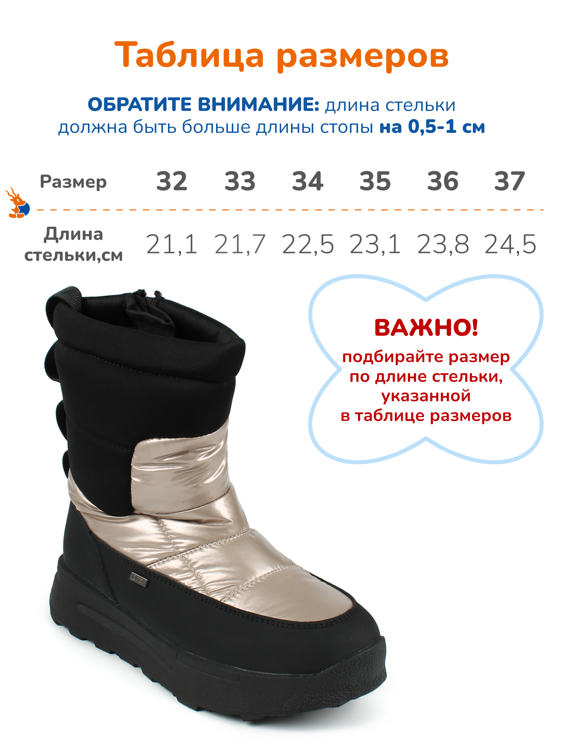 Ботинки Antilopa AL 15667 - фото 3