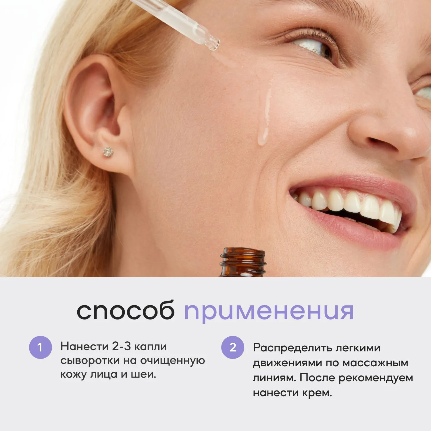 Сыворотка Краснополянская косметика Маточное молочко 30 мл 1 шт. - фото 5
