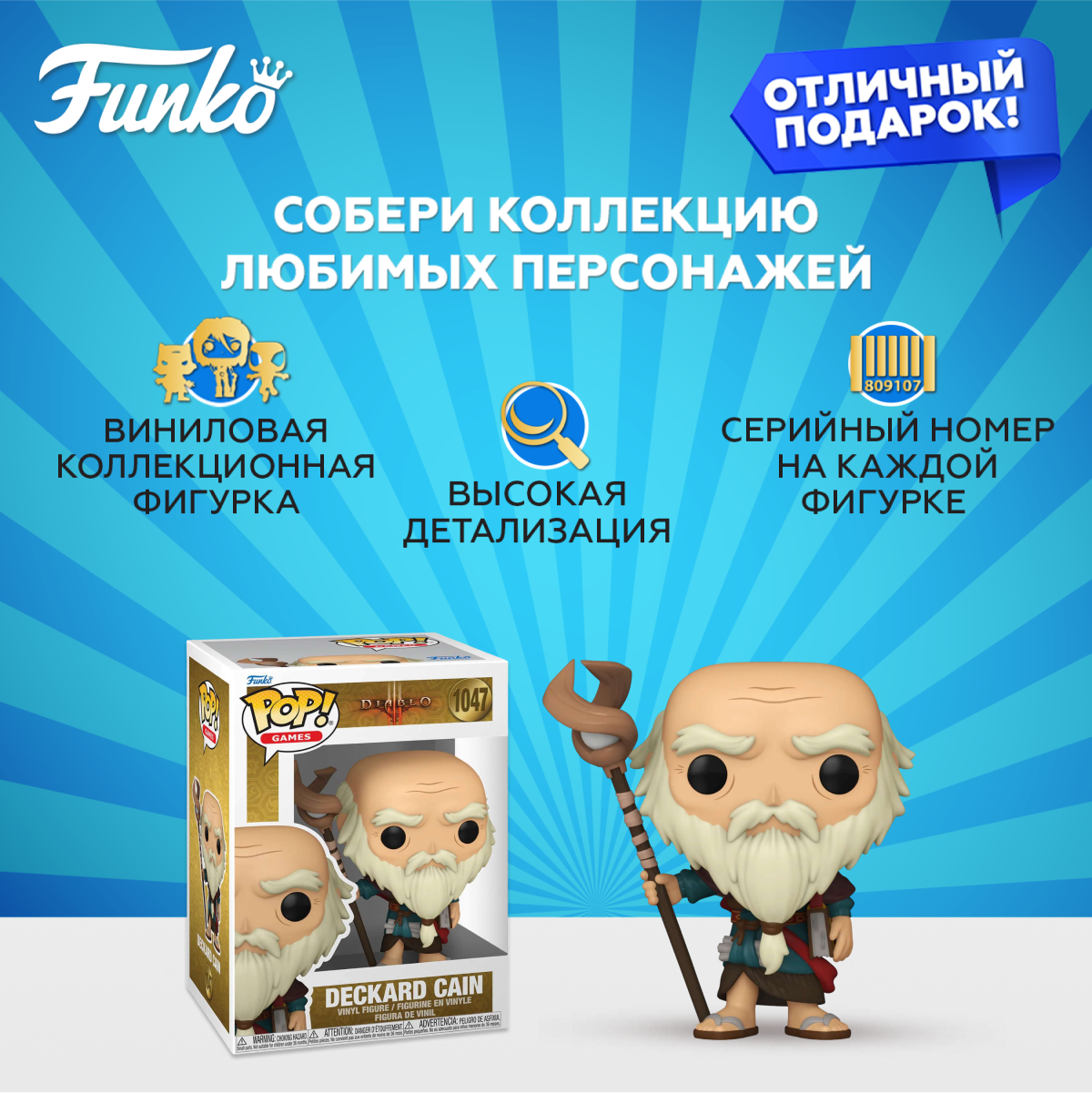 Фигурка Funko - фото 2