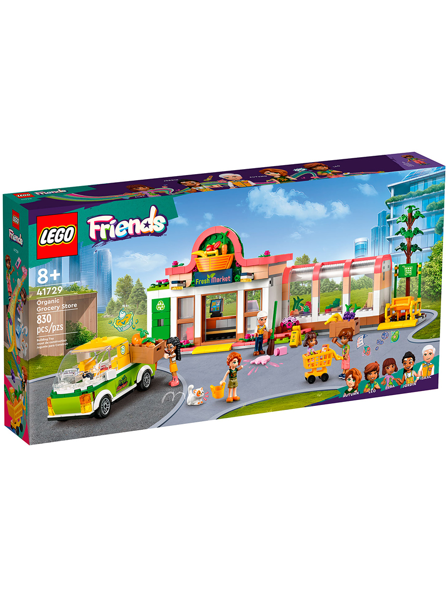 Конструктор LEGO Friends 830 дет. - фото 1