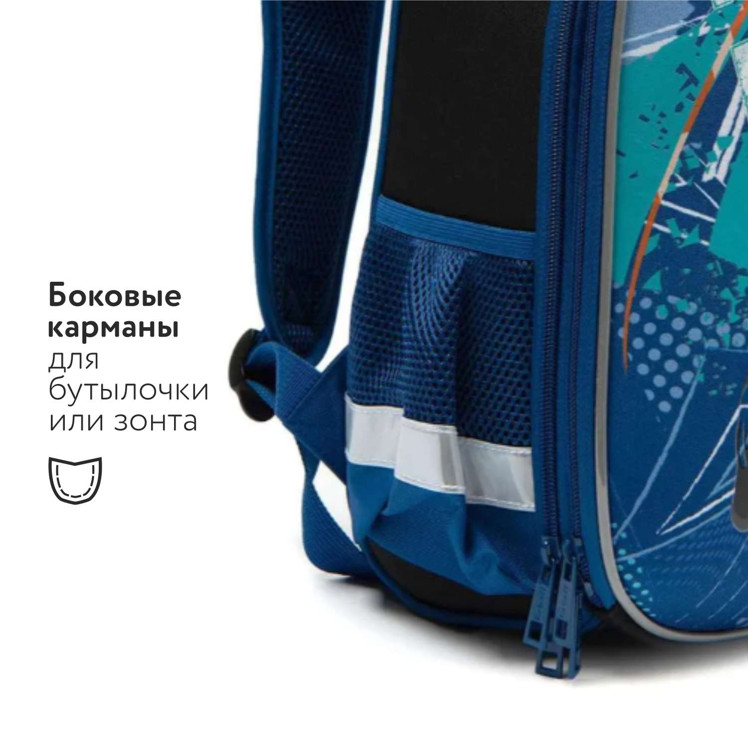 Ранец Erhaft Basketball - фото 7