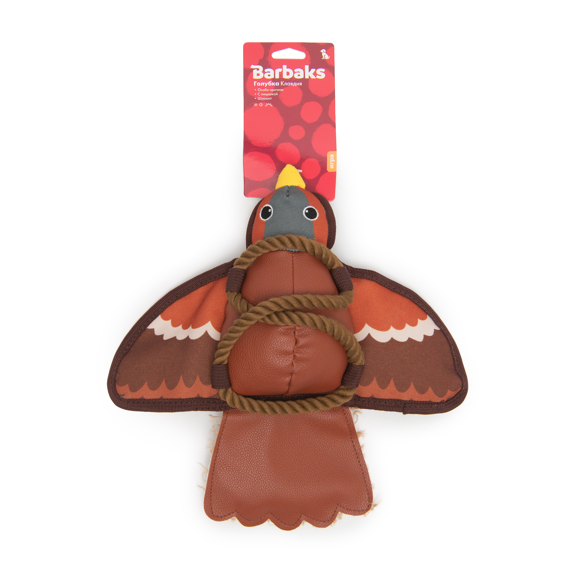 Игрушка для собак Barbaks Голубка Клавдия из кожи с канатиком 32*31см - фото 7