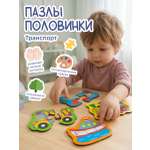 Пазл Alatoys Детские деревянные деревянный в ассортименте
