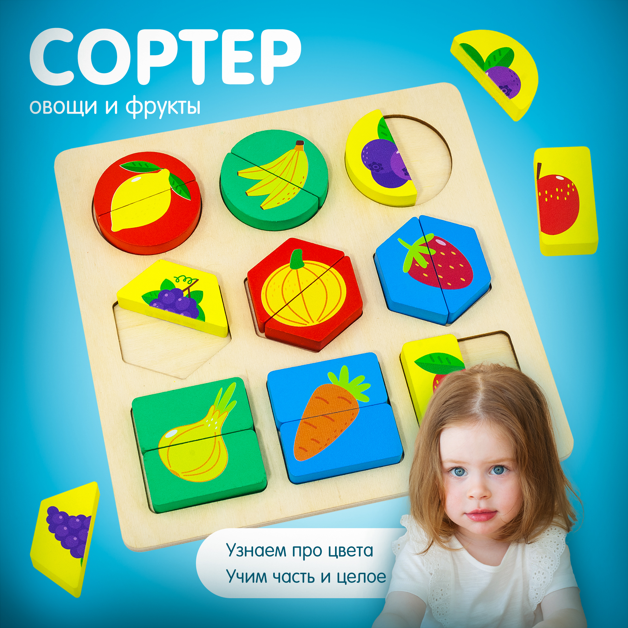 Игрушка Alatoys сортер Геометрические фигуры - фото 1