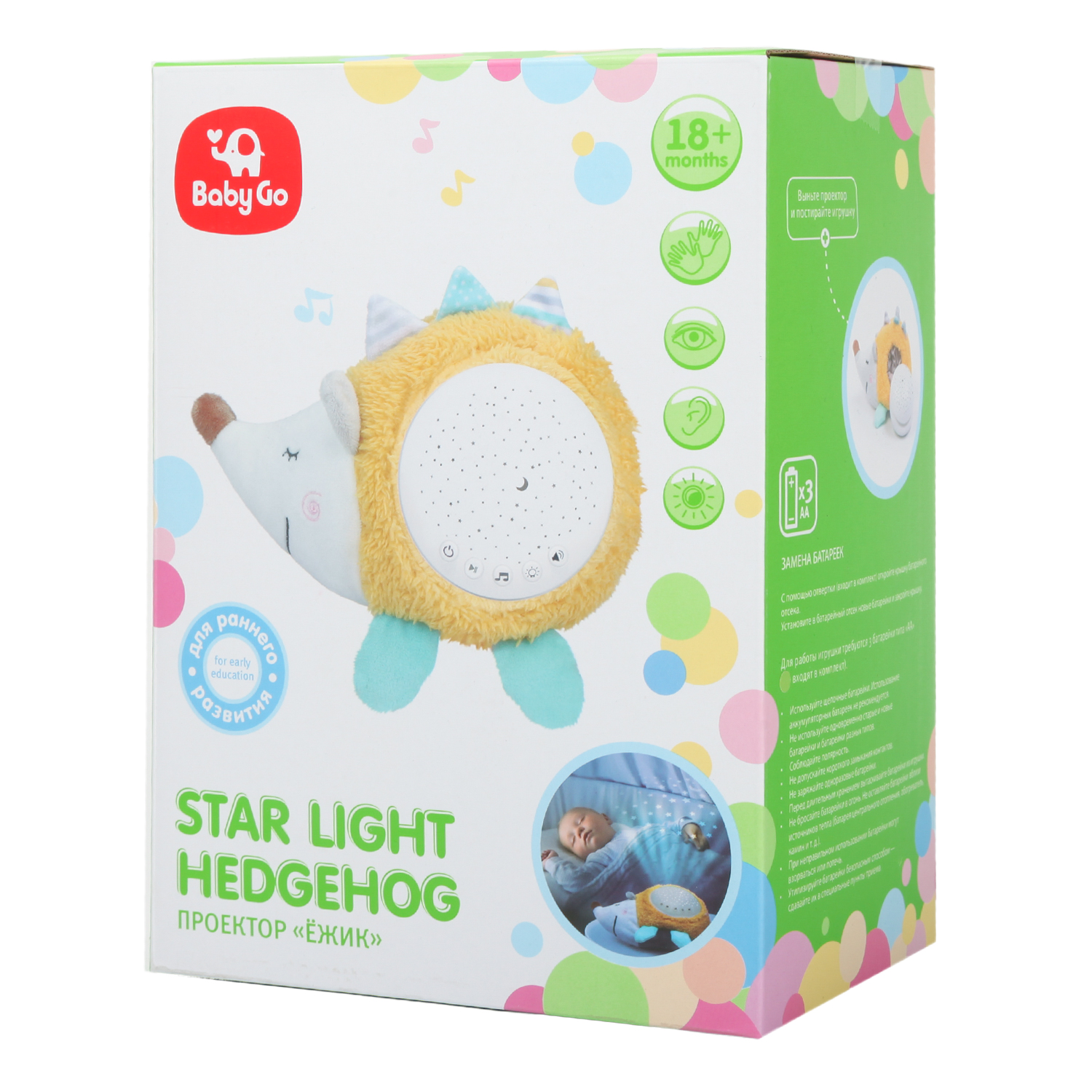 Игрушка BabyGo Ежик - фото 7
