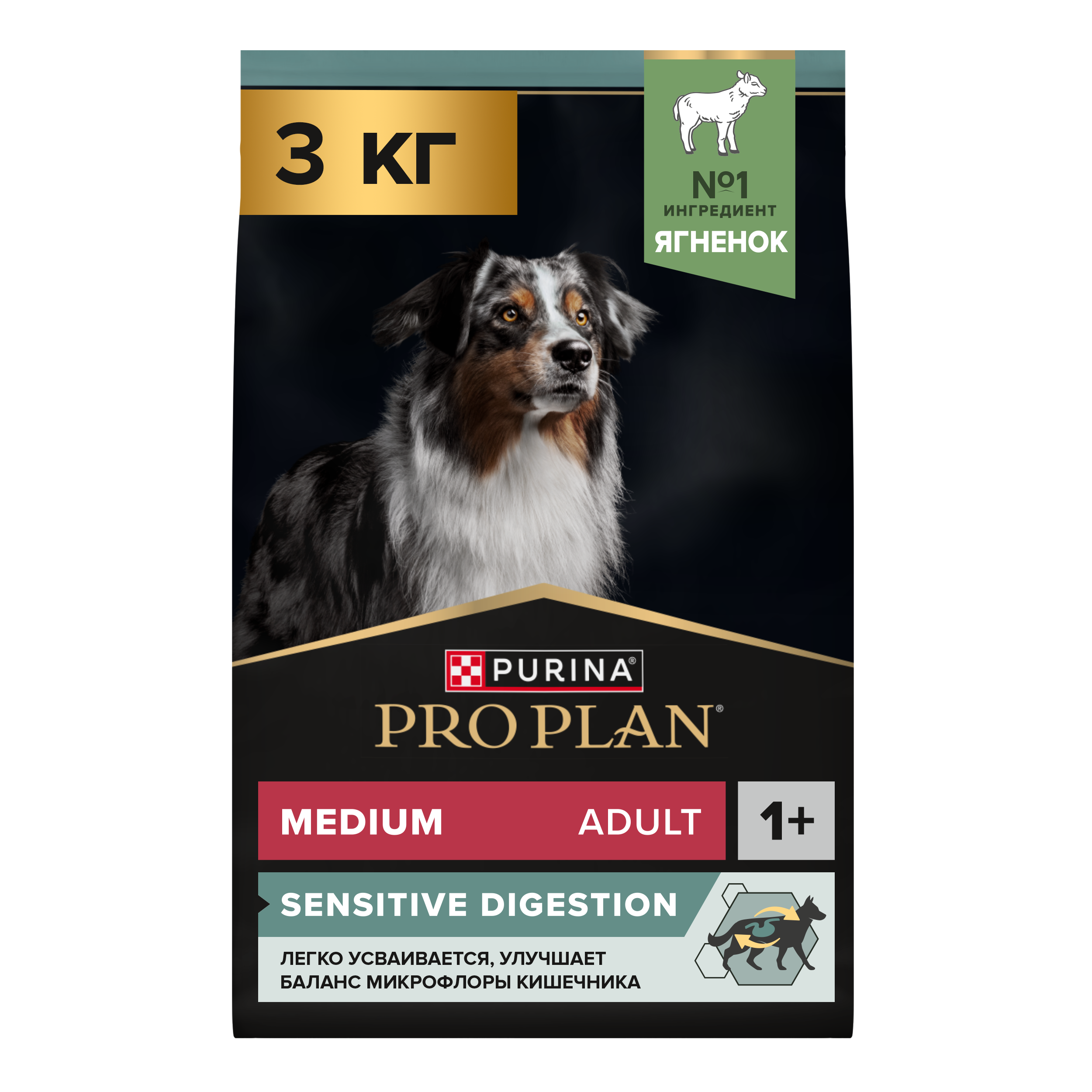 Корм сухой для собак PRO PLAN SENSITIVE DIGESTION 3 кг с ягненком для средних пород - фото 1