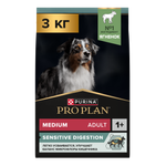 Корм сухой для собак PRO PLAN SENSITIVE DIGESTION 3 кг с ягненком для средних пород