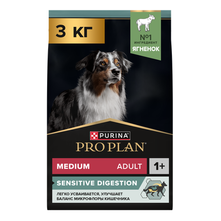 Корм сухой для собак PRO PLAN SENSITIVE DIGESTION 3 кг с ягненком для средних пород