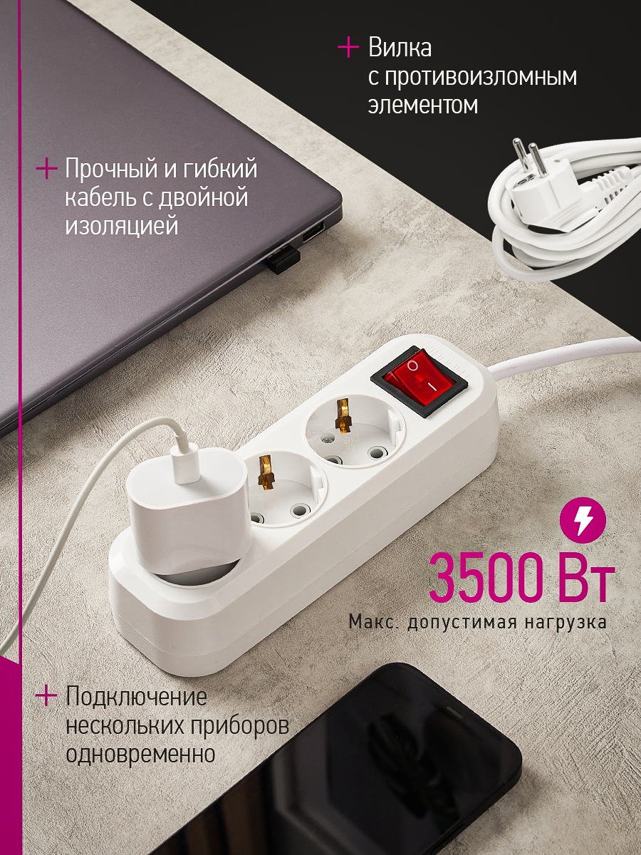 Удлинитель сетевой с заземлением ОНЛАЙТ 3 розетки 3 м 16А - фото 4