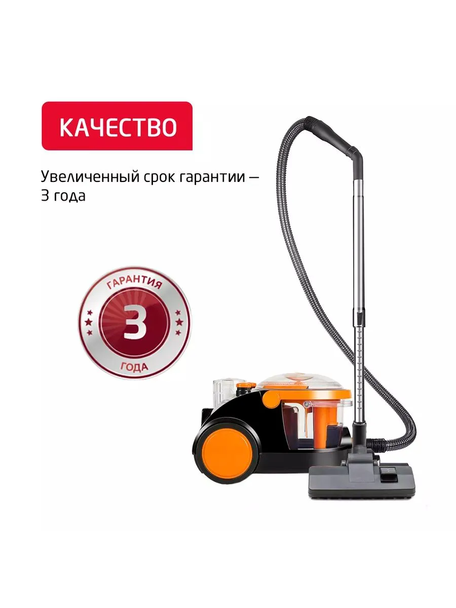 Пылесос ARNICA Bora 3000 оранжевый - фото 8