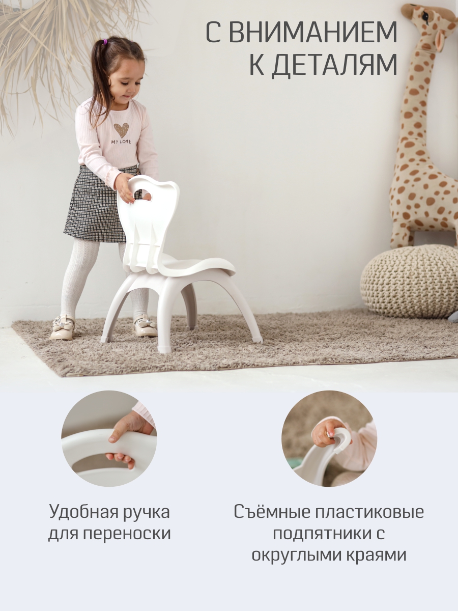 Стул KidWick Emily 2 шт. - фото 4