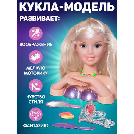 Игрушка AMORE BELLO торс для причесок
