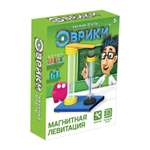 Набор для опытов Эврики