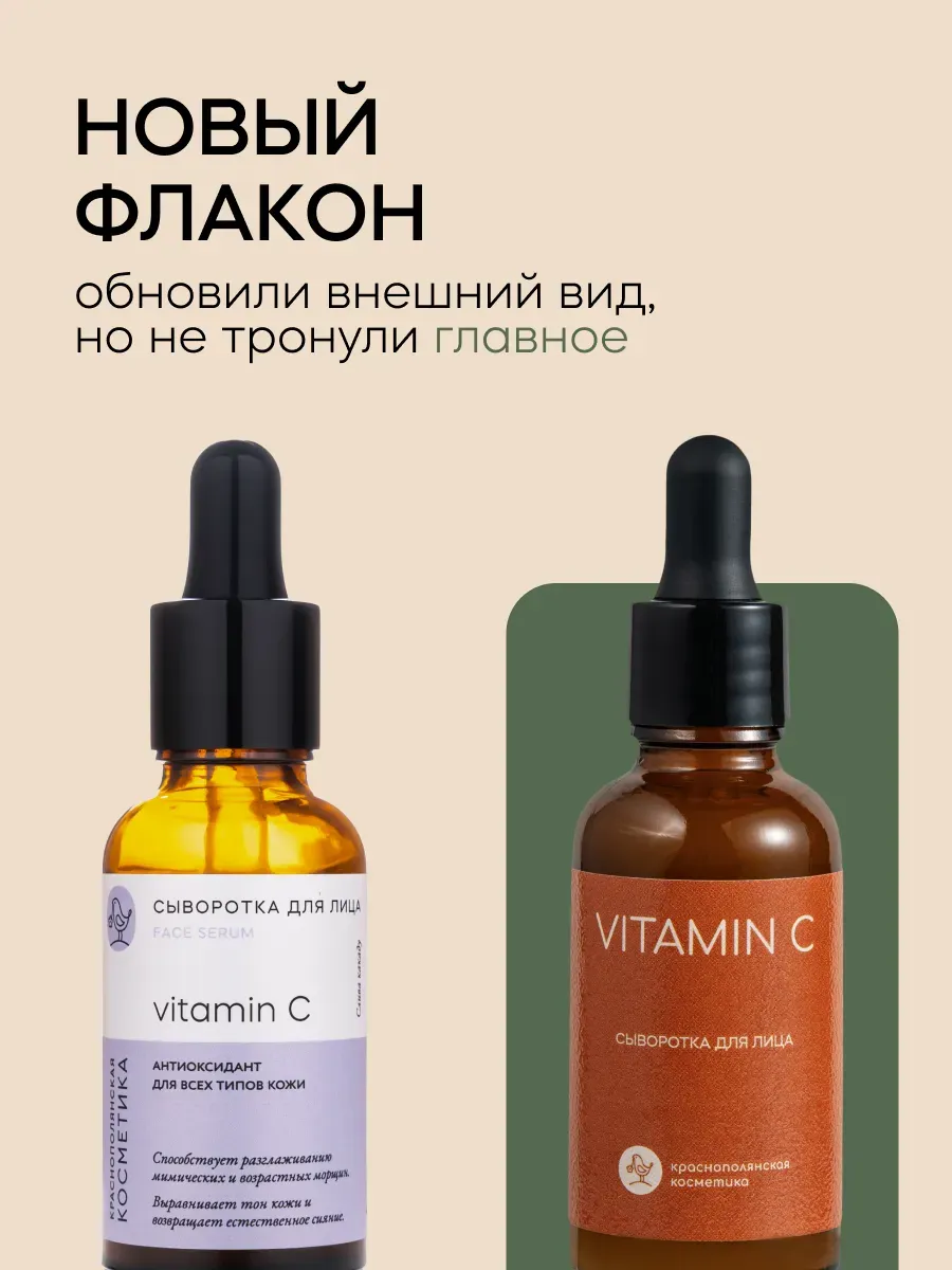 Набор косметики для лица сыворотка гель для умывания - фото 2