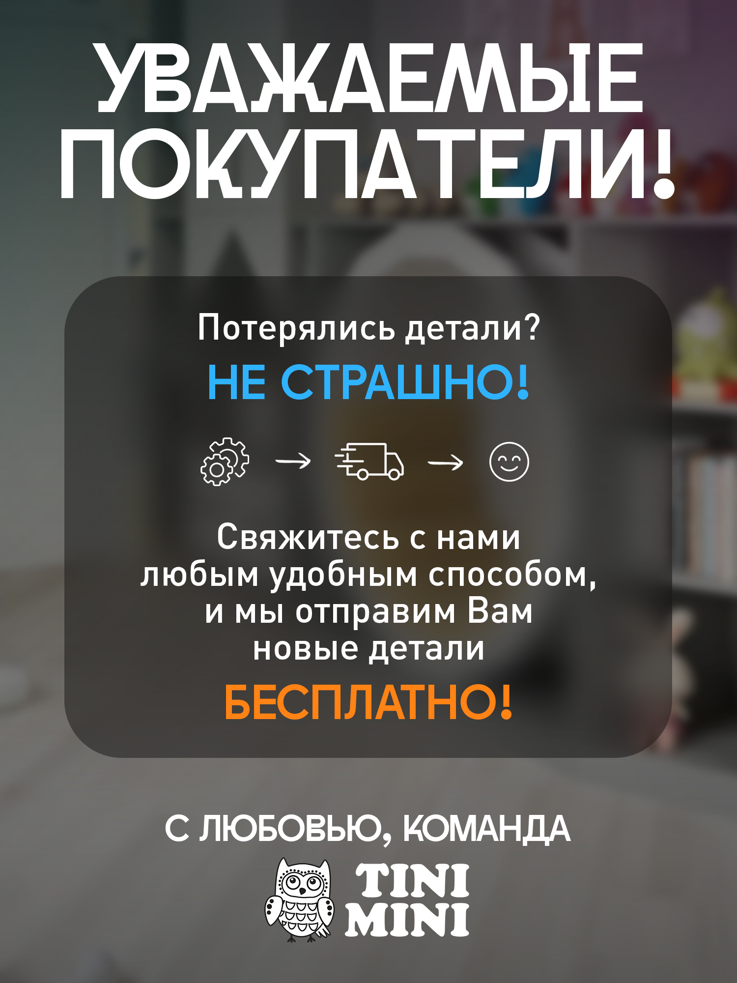 Игрушка tinimini бизиборд - фото 8