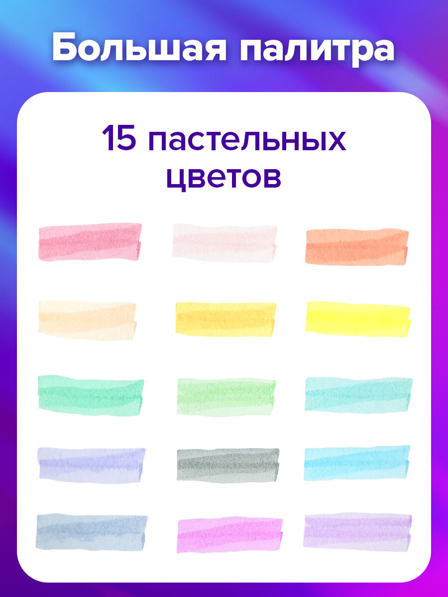 Текстовыделители Brauberg 15 шт. - фото 3