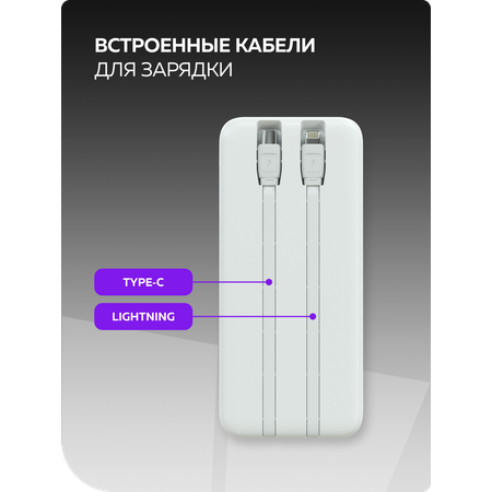 Внешний аккумулятор More Choice PB55-10 White