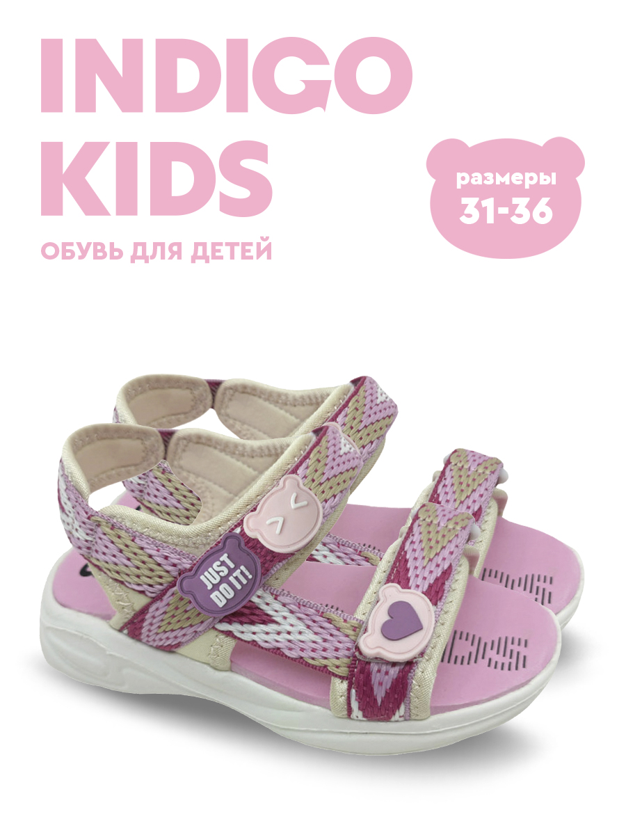 Сандалии Indigo kids 25-200A - фото 2
