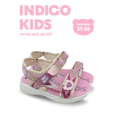 Сандалии Indigo kids