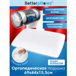 Подушка ортопедическая для сна Betterpillows с эффектом памяти для взрослых и детей