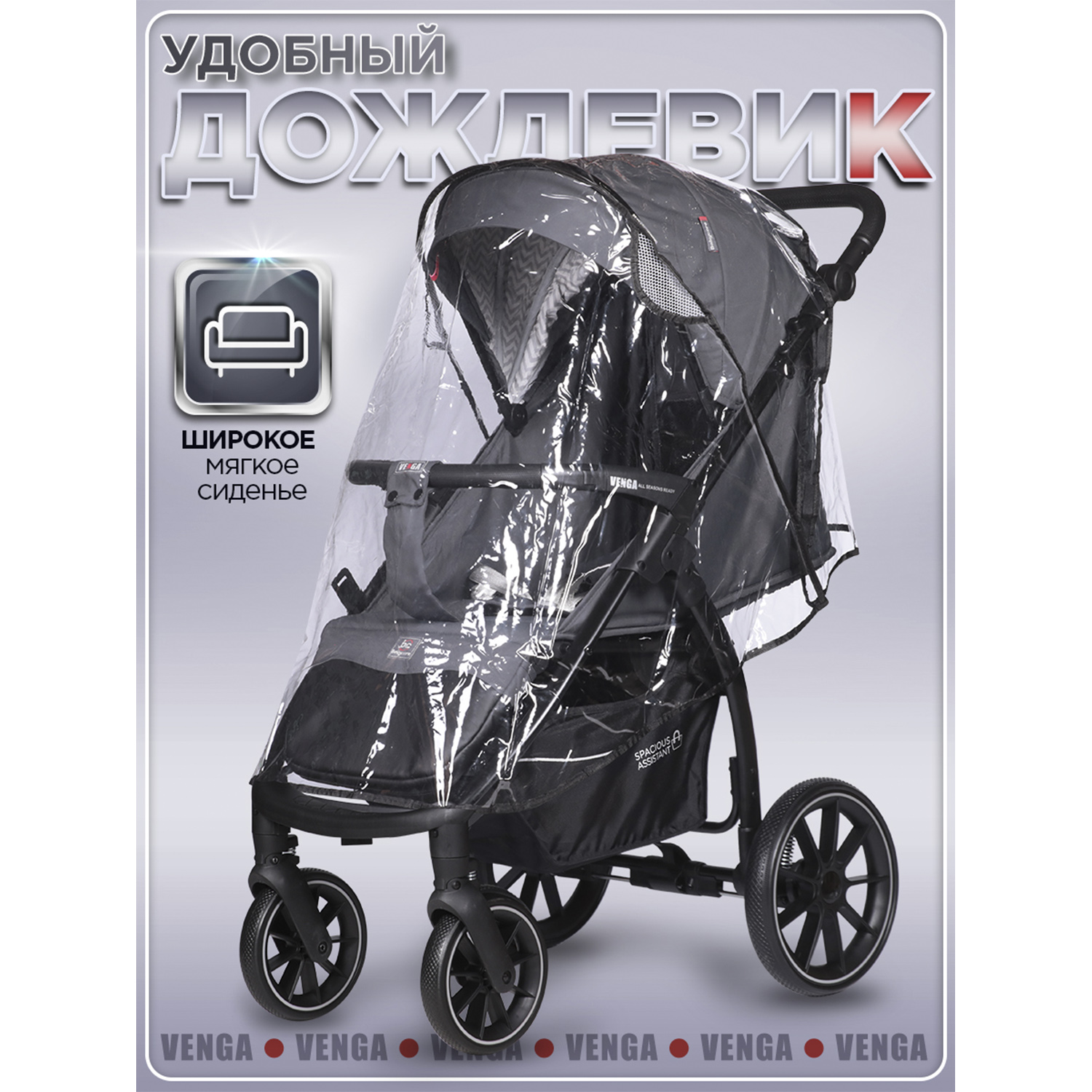 Коляска прогулочная BabyCare Venga Тёмно-серый серый - фото 14