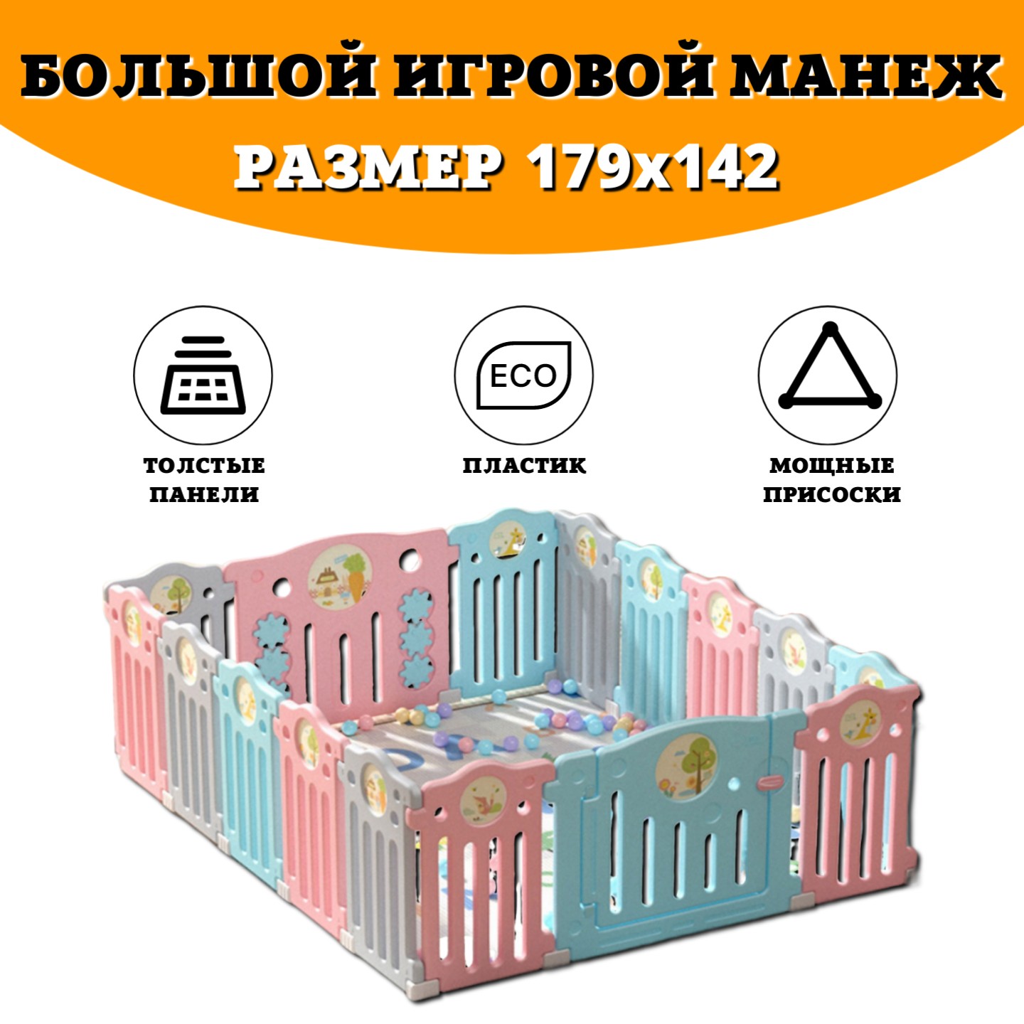 Манеж Floopsi Flower Playpen maneg-YK-1117120405-multicolor - фото 1