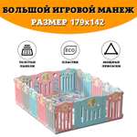 Манеж Floopsi Flower Playpen