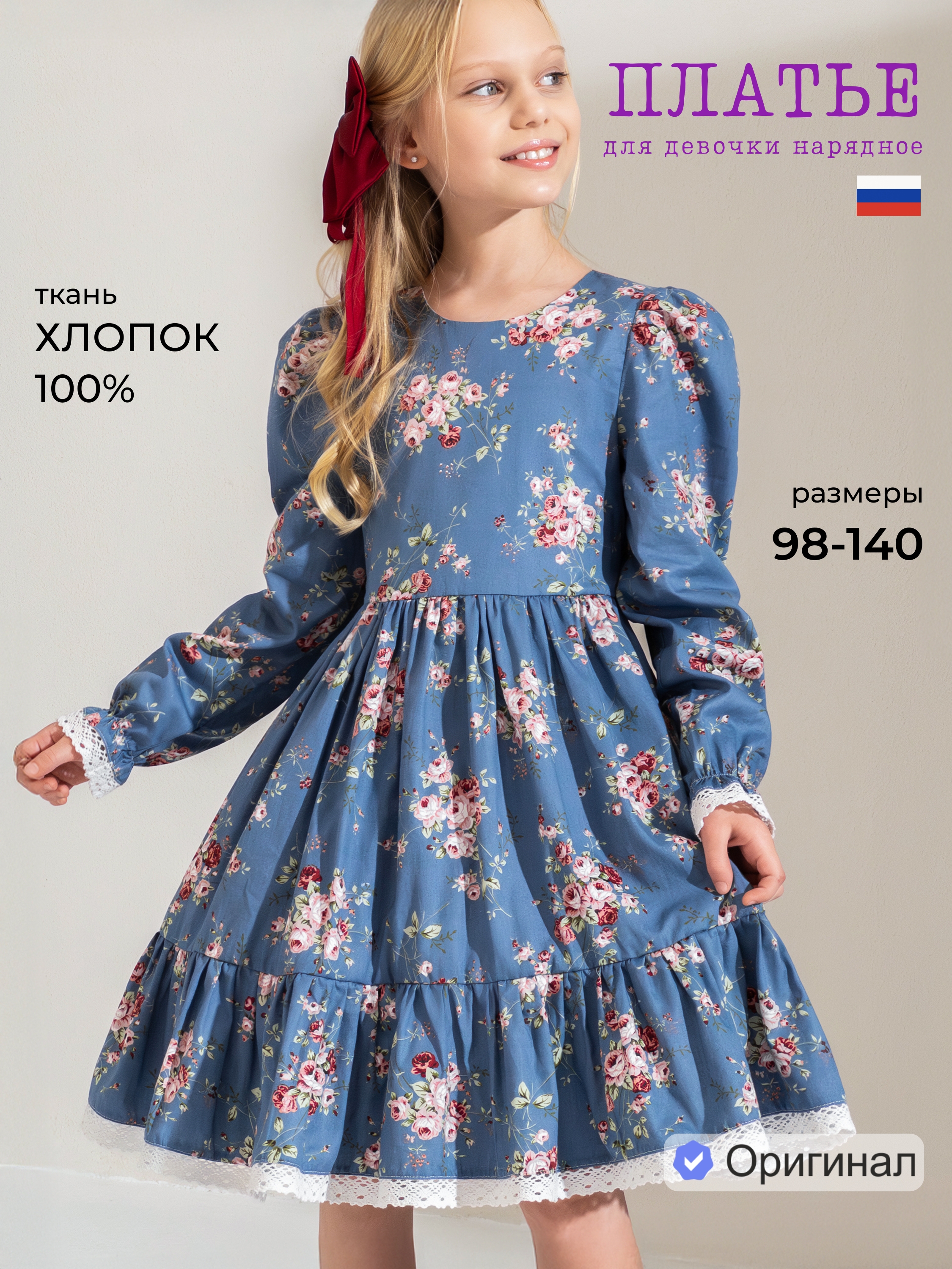 Платье Pansykids Розынасинем - фото 2