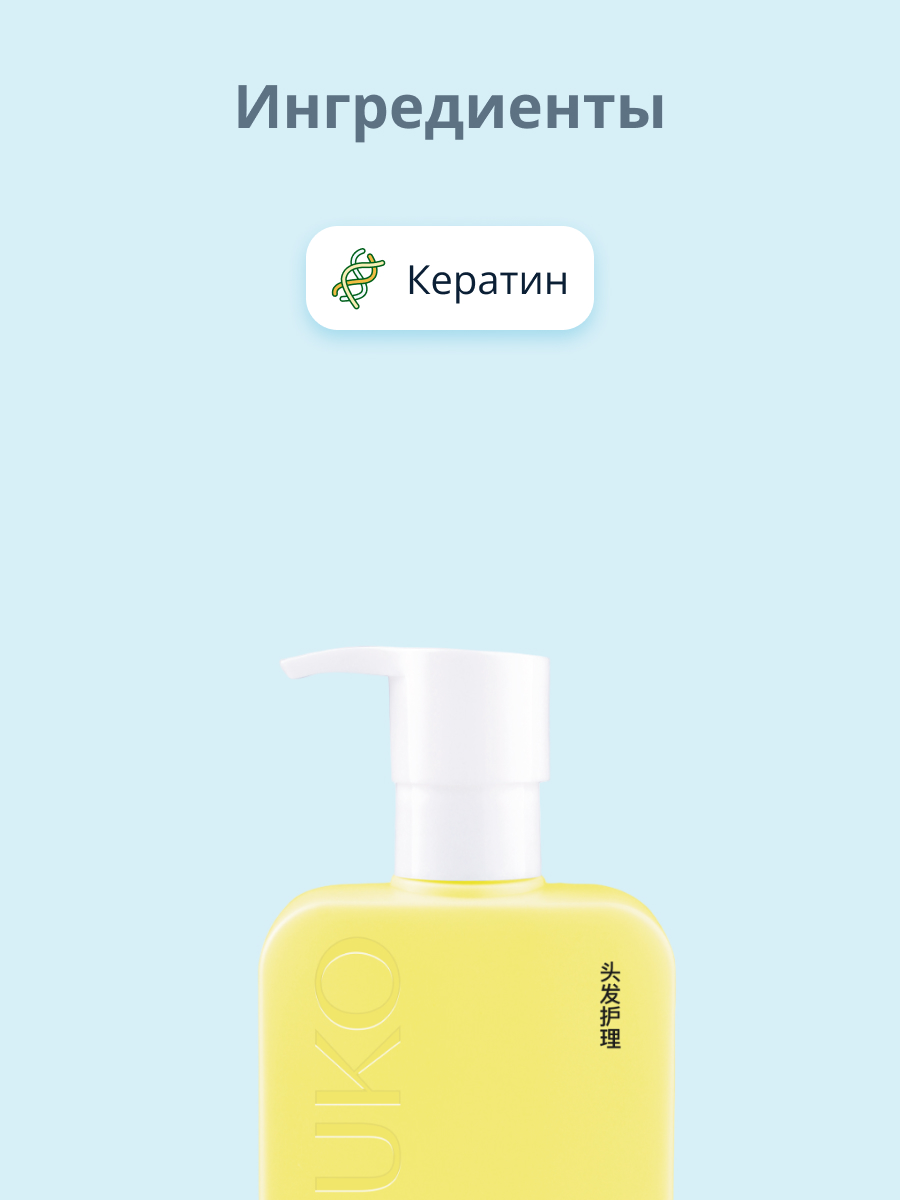 Шампунь KENSUKO - фото 2