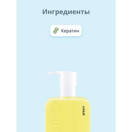 Шампунь KENSUKO
